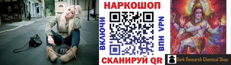 Купить закладку Каннабис  Псилоцибиновые грибы  МЕФ  Cocaine  A-PVP  Багратионовск