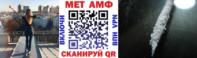 Купить  Багратионовск  Amphetamine VHQ 