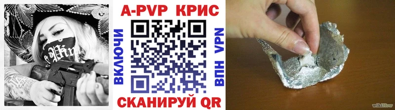 Купить  Багратионовск  Alfa_PVP мука 