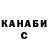 Кетамин ketamine Denis Alaev