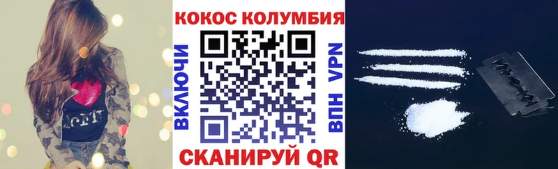 Cocaine Боливия Багратионовск