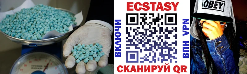 Купить где  Багратионовск  Ecstasy 280 MDMA 