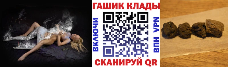 Гашиш гарик  Купить где  Багратионовск 