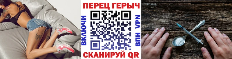 ГЕРОИН Афган  Купить где  Багратионовск 