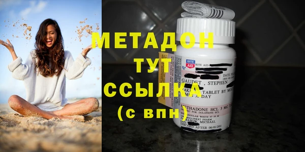 не бодяженный Осинники