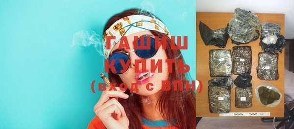 гашиш Кинешма