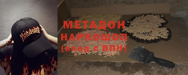 амфетамин Киренск