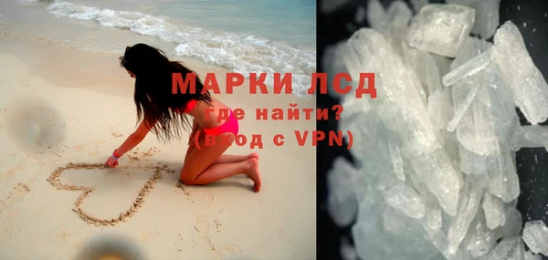 амфетамин Киренск