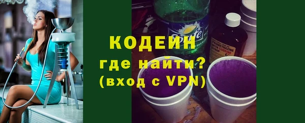 apvp Киреевск