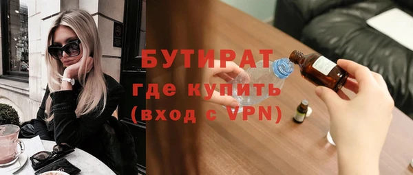 герыч Осташков
