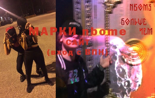 амфетамин Киренск