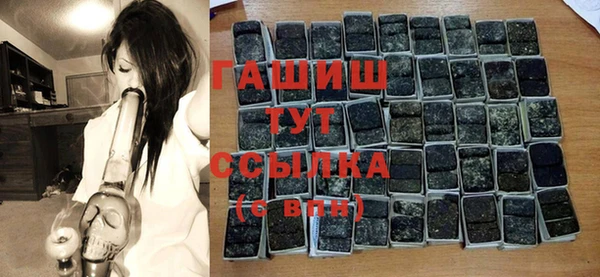 гашиш Кинешма