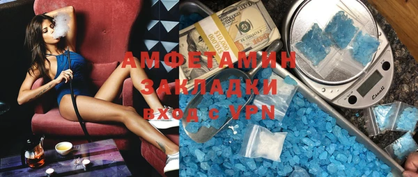 амфетамин Киренск