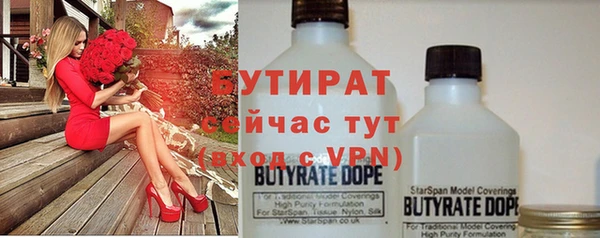 apvp Киреевск