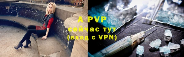 apvp Киреевск
