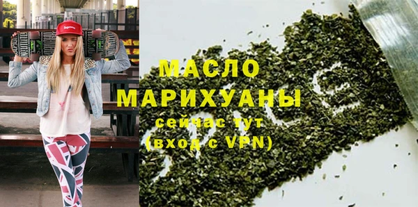 герыч Осташков