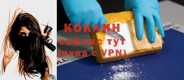 apvp Киреевск