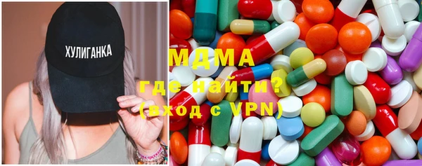 не бодяженный Осинники