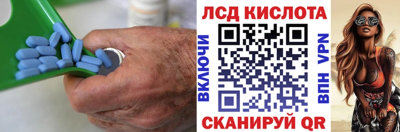 LSD-25 экстази кислота  Купить  Багратионовск 