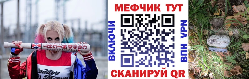 Купить где  Багратионовск  МЯУ-МЯУ 4 MMC 