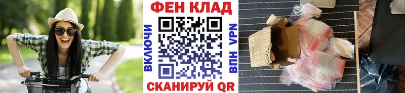 Купить  Багратионовск  Метамфетамин пудра 