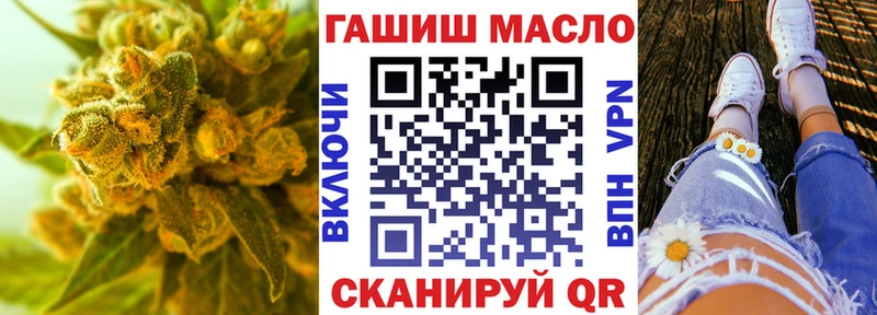 Купить закладки  Багратионовск  ТГК гашишное масло 