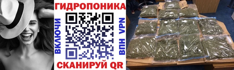 Купить где  Багратионовск  Марихуана конопля 